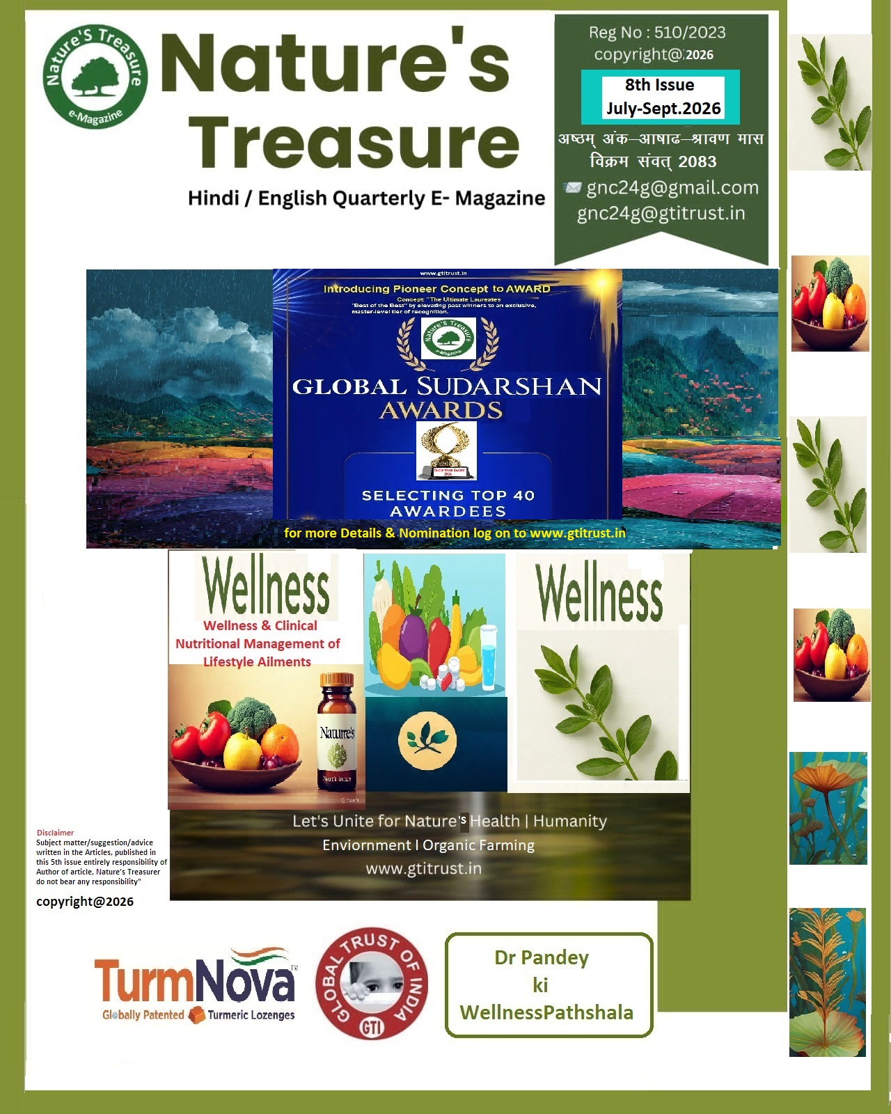 E-BOOK