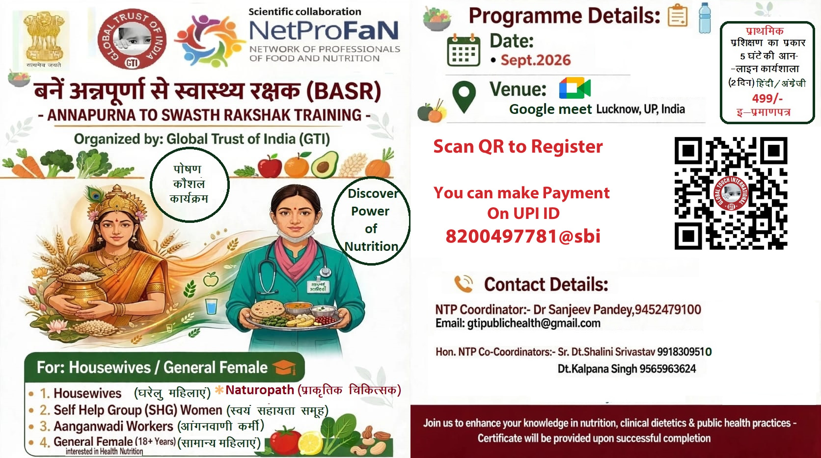 Register Notice